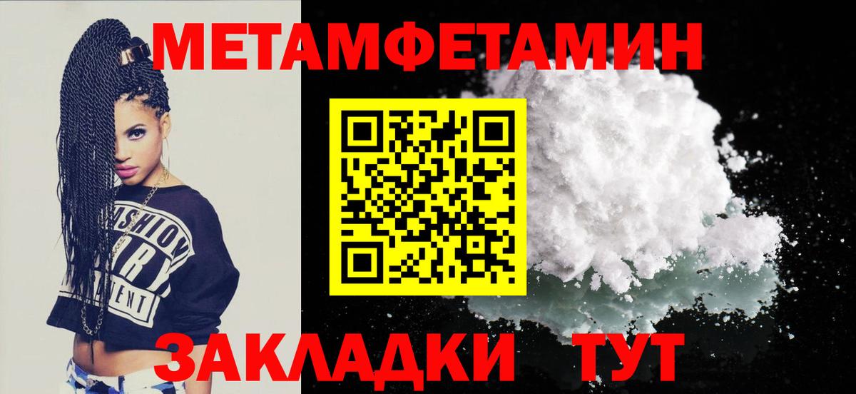 АМФ Premium Севастополь