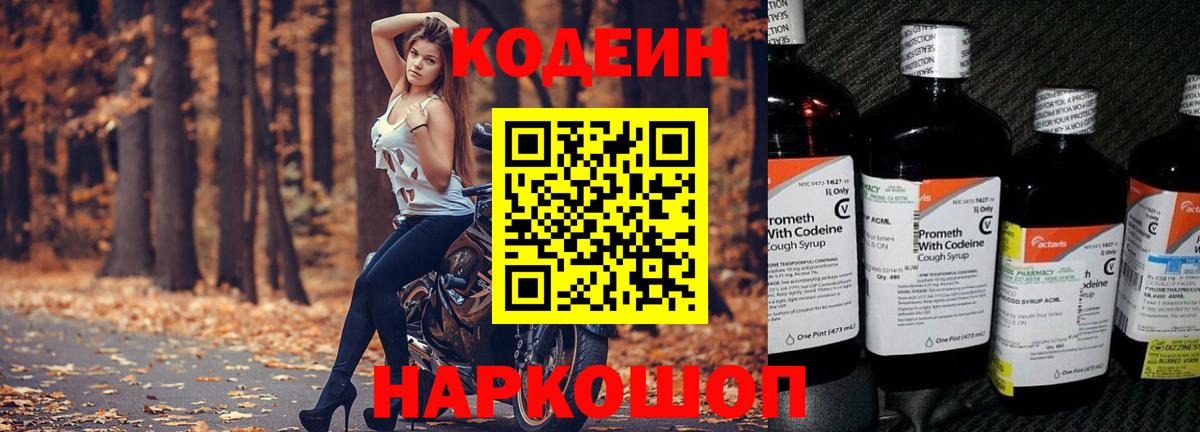 Амфетамин кристаллы  Cocaine  МЕФ кристаллы  Севастополь  MDMA  ГАШ  Вход с VPN 