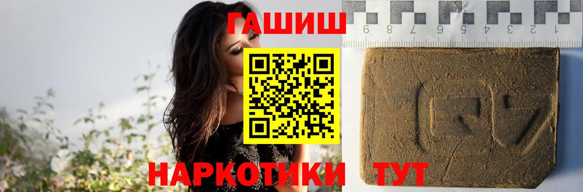 ГАШИШ VHQ Севастополь