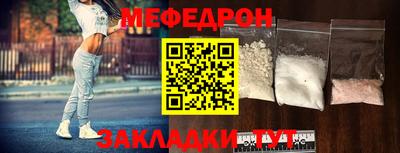 прущий лед Пугачёв