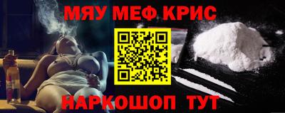 прущий лед Пугачёв