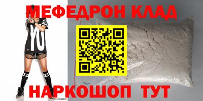прущий лед Пугачёв