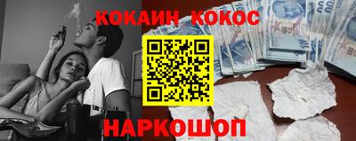 гидра Пушкино
