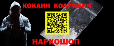 прущий лед Пугачёв