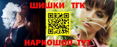 гидра Пушкино