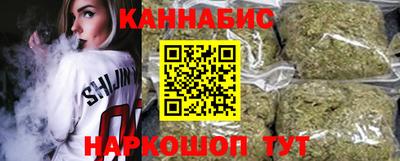 гидра Пушкино