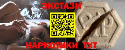 гидра Пушкино
