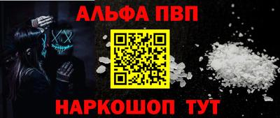 герыч Рыбинск