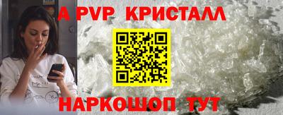 стафф Рязань