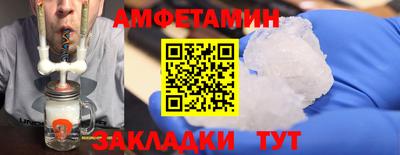 прущий лед Пугачёв