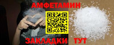 прущий лед Пугачёв