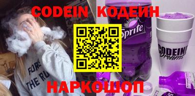 прущий лед Пугачёв