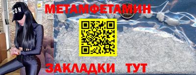 гидра Пушкино