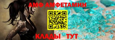 прущий лед Пугачёв