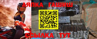 гидра Пушкино