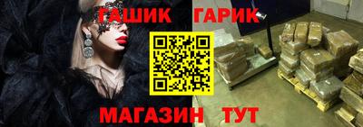 гашиш Пыть-Ях