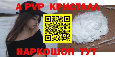 прущий лед Пугачёв