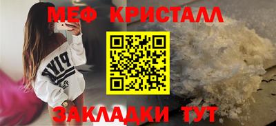 прущий лед Пугачёв