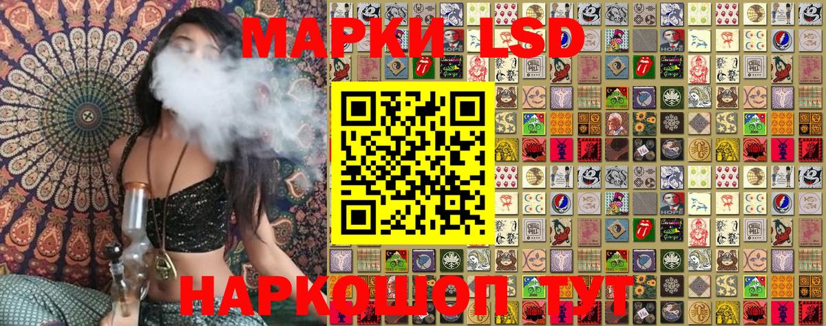 Марки 25I-NBOMe 1,8мг  Марки N-bome  Севастополь  Вход с VPN  Марки 25I-NBOMe 1,8мг 